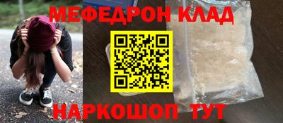 прущая мука Можайск