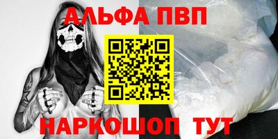 кокаин VHQ Можга