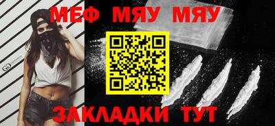 прущая мука Можайск