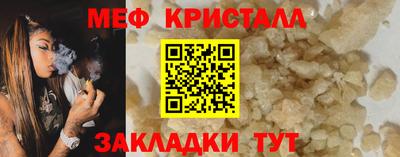 кокаин VHQ Можга