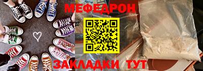 соль ск Моздок