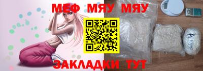 прущая мука Можайск