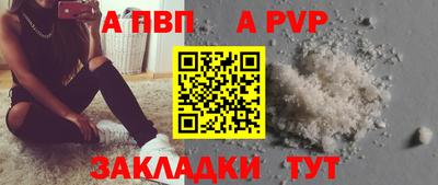 соль ск Моздок