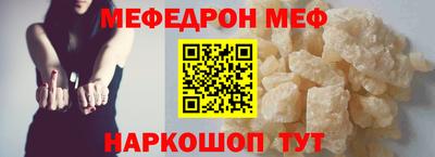 соль ск Моздок