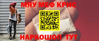 соль ск Моздок