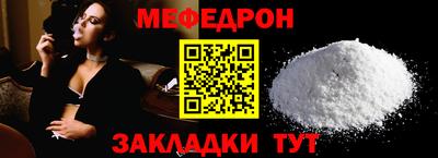 соль ск Моздок