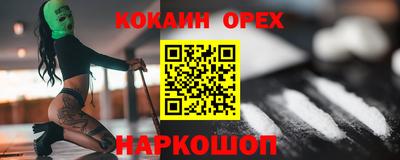 соль ск Моздок