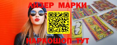 кокаин VHQ Можга