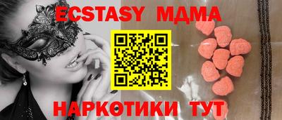 соль ск Моздок