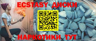соль ск Моздок