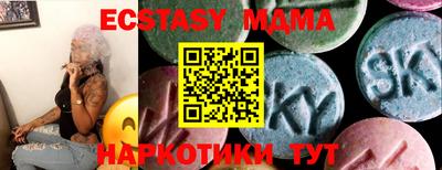 прущая мука Можайск