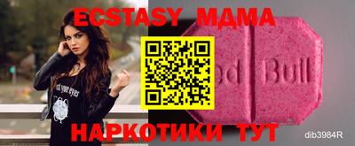прущая мука Можайск