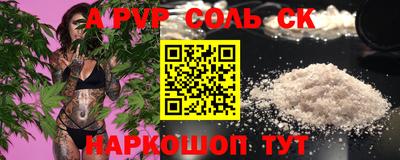 прущая мука Можайск