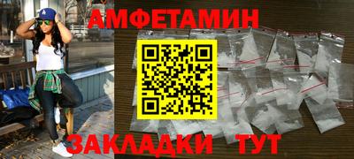 кокаин VHQ Можга