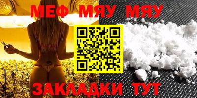 прущая мука Можайск