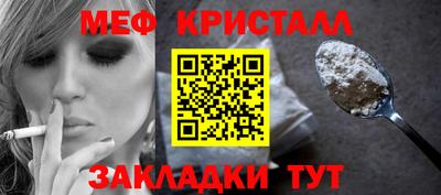соль ск Моздок