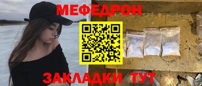 соль ск Моздок