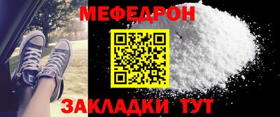 соль ск Моздок