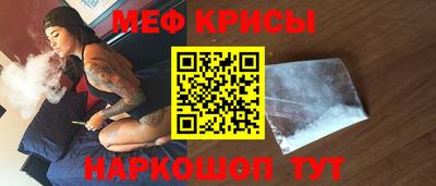 соль ск Моздок
