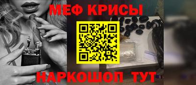соль ск Моздок