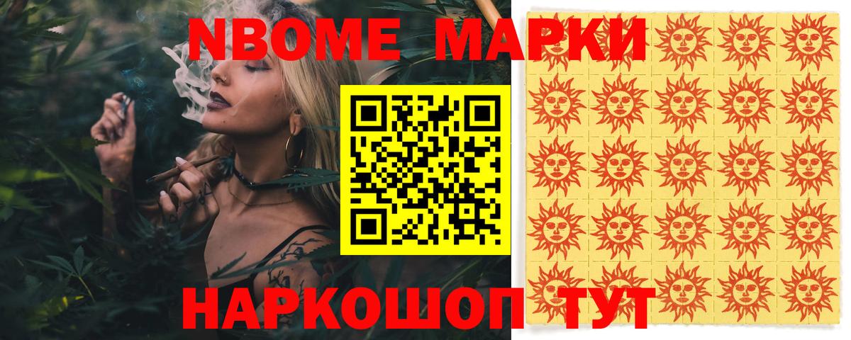 Лсд 25 экстази кислота Тулун