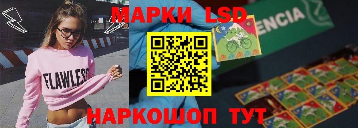 Тулун  LSD-25 экстази  Вход с VPN  LSD-25 экстази ecstasy  LSD-25 экстази ecstasy 