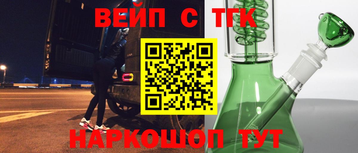ТГК THC oil  Вход с VPN  Тулун  Дистиллят ТГК THC oil 
