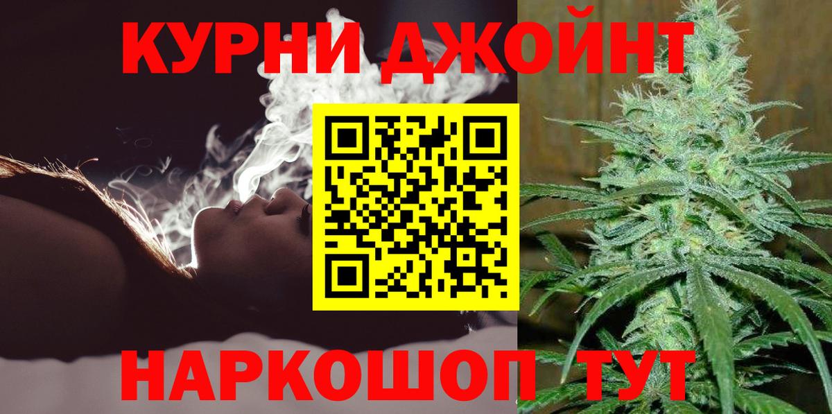 Каннабис OG Kush Тулун